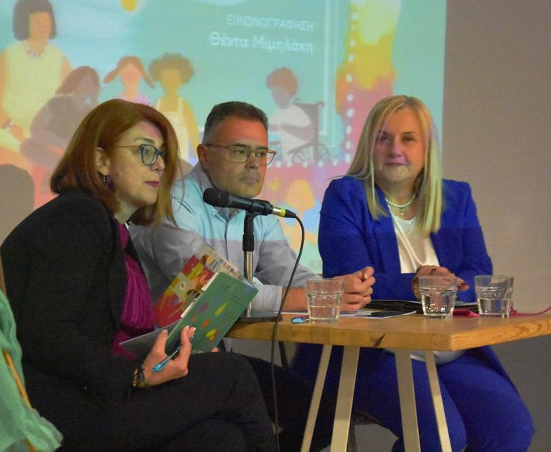 Το Κάδρο της Οικογένειας-Συζητώντας για τα δικαιώματα του παιδιού, με αφορμή ένα βιβλίο